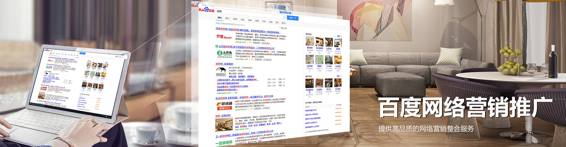 涡阳信息流代理