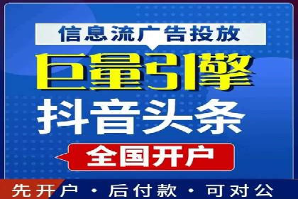 高效关键词竞价排名策略分享