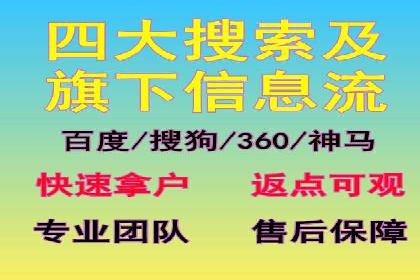 某企业信息流运营的成效与反思