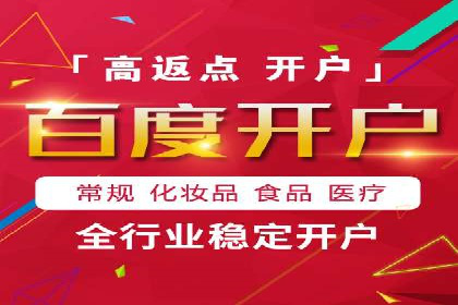 案例剖析：信息流广告公司在社交媒体上的应用与效果