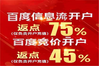 百度SEM广告创意与用户体验的平衡策略